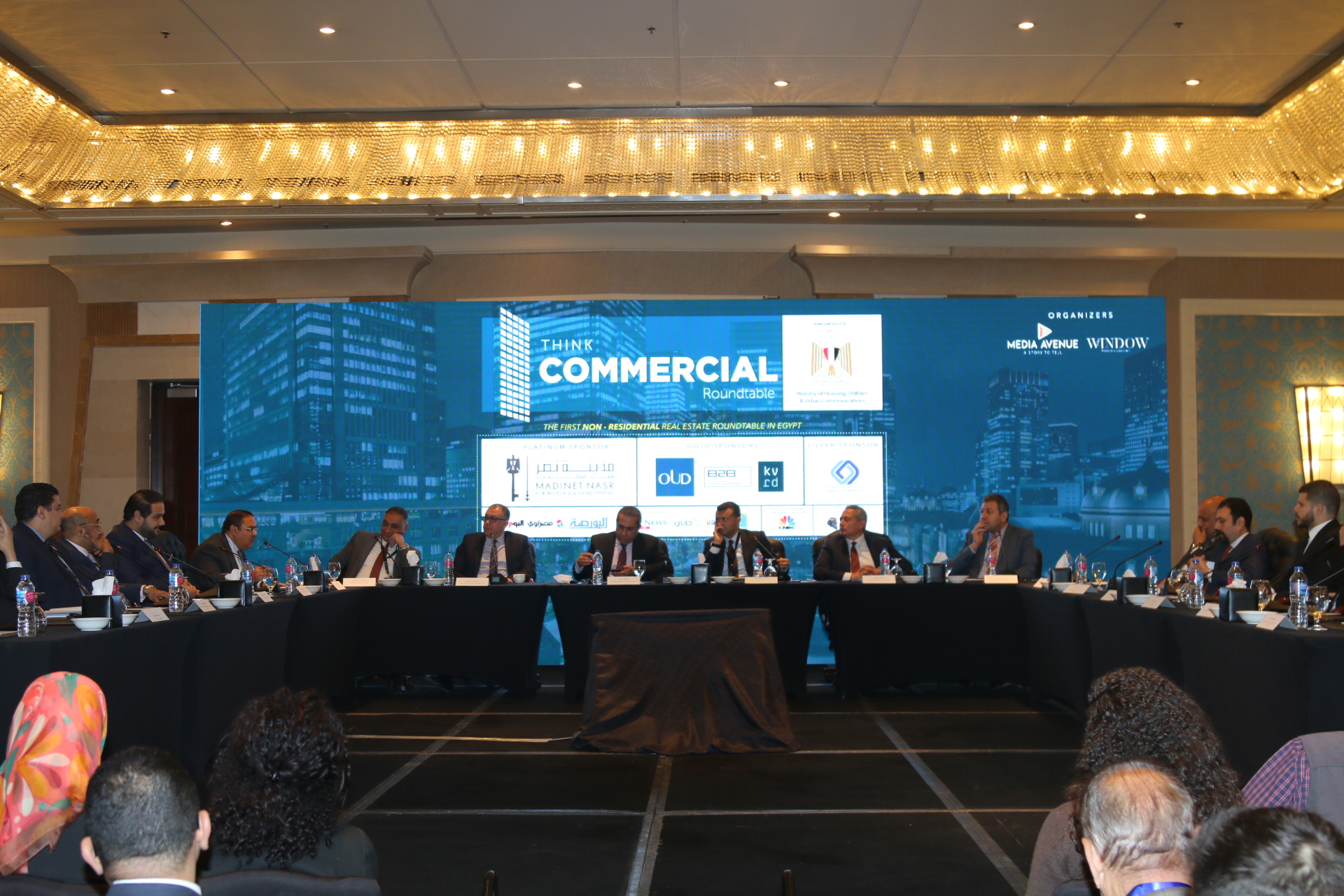 ثنك كوميرشال