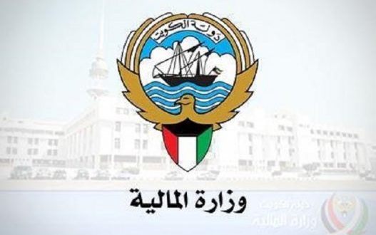 المالية الكويتية: 2.6% نموا في الناتج المحلي خلال الربع الأول من 2019