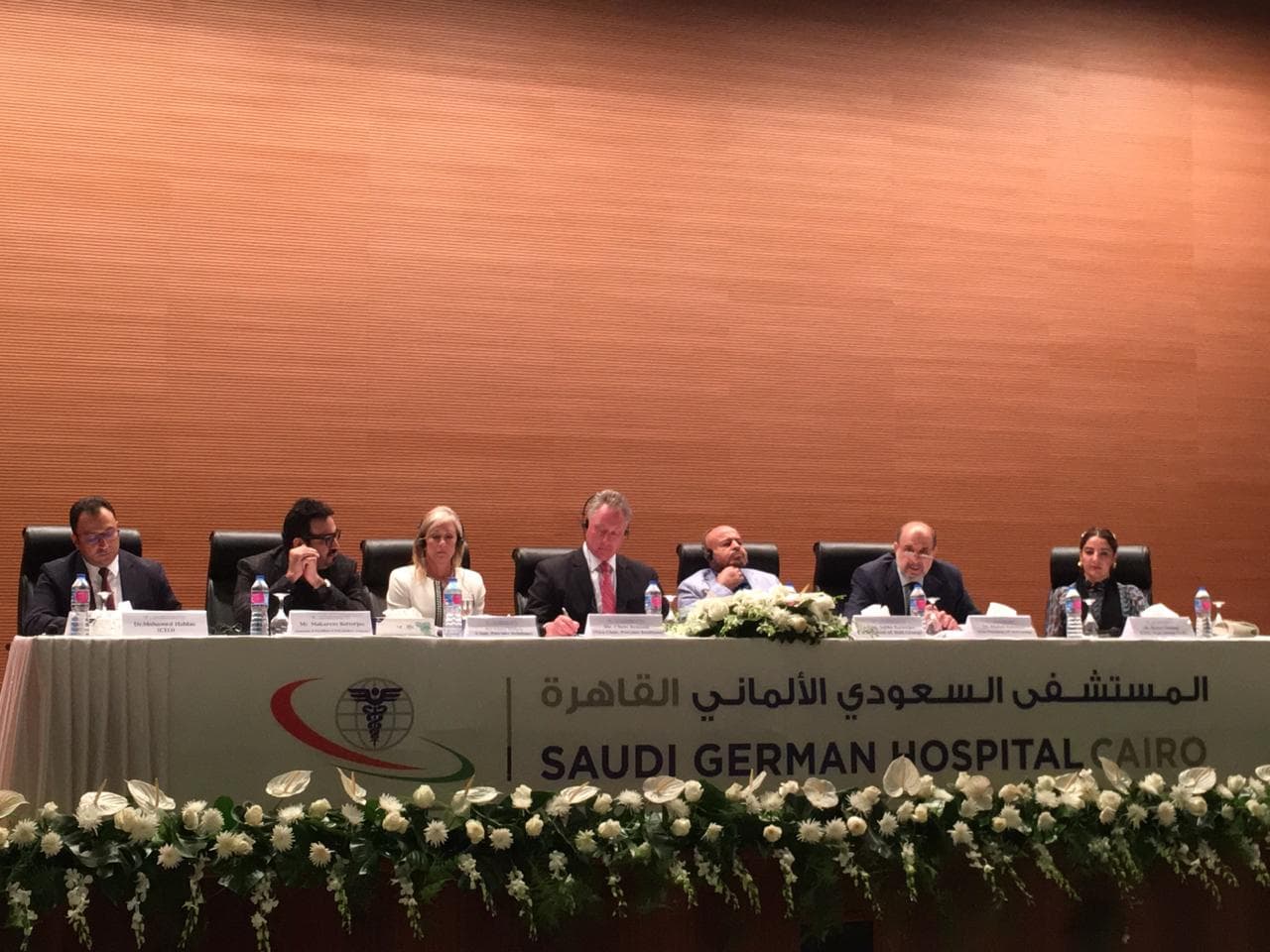 السعودى الالمانى بالقاهرة