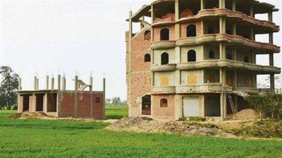 التصالح مع البناء