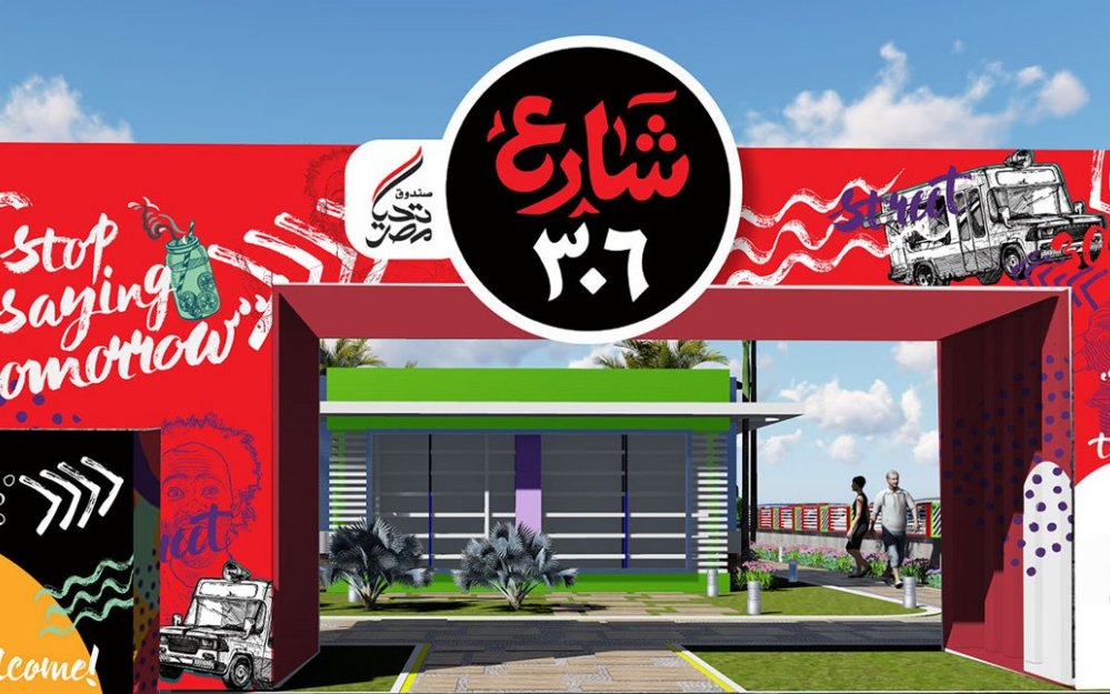 “كاش كول” تتفق مع “أسواق مصر” لتقديم خدمات الدفع الإلكترونى