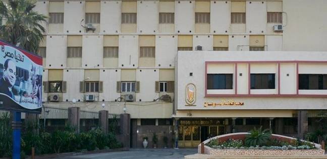 “أبو الوفا” رئيساً للغرفة التجارية بسوهاج 