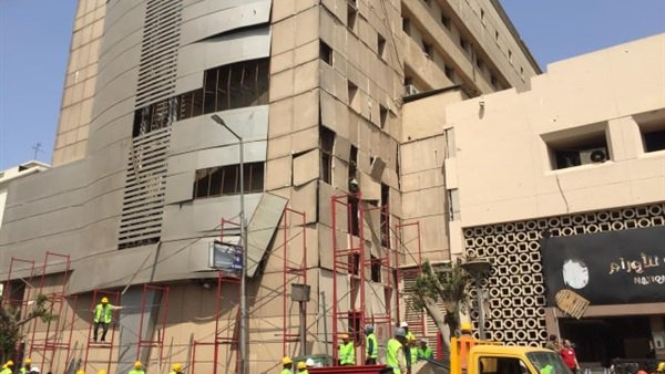 معهد الاورام