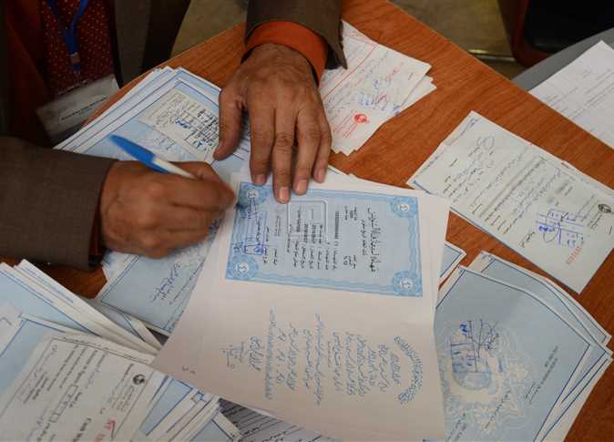 شهادات قناة السويس