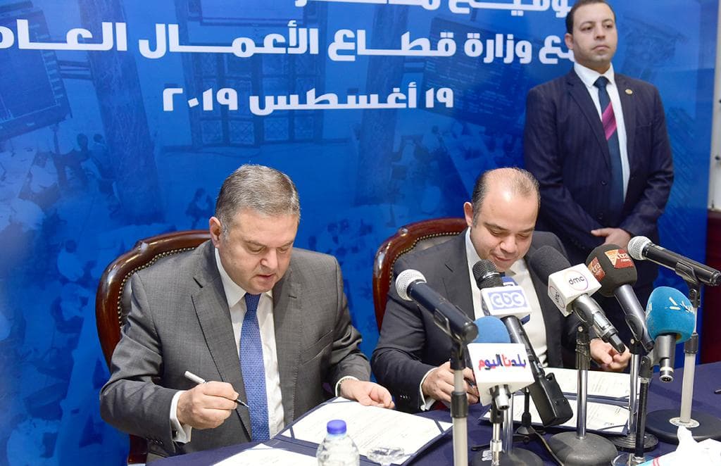 تعاون بين “قطاع الأعمال” و”البورصة” لتطوير قدرات مديري علاقات المستثمرين