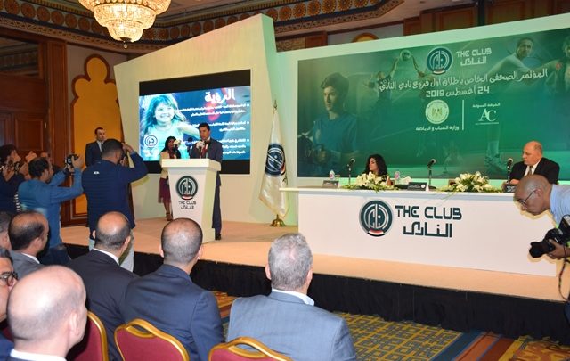 الحكومة تطلق أول فرع فى سلسلة “النادى” باستثمارات 650 مليون جنيه