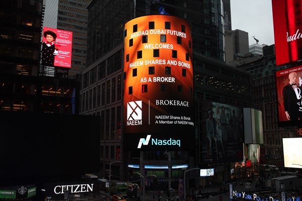 “نعيم” تنضم لقائمة الكبار بتعاملات الأجانب و”أرقام” تتراجع مركزاً