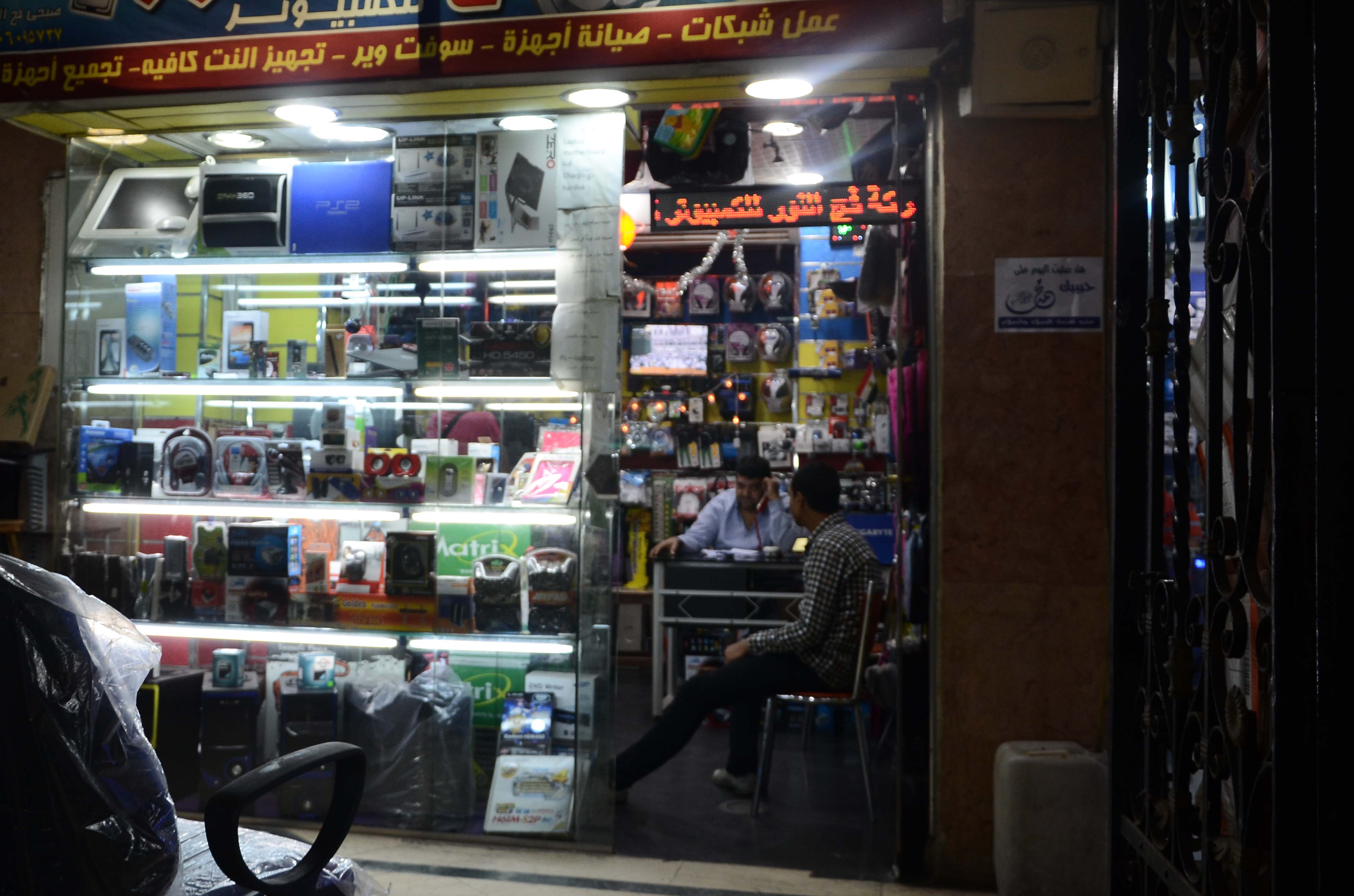 مول البستان ؛ سوق الحاسبات ؛ الحاسب الآلى ؛ الحاسبات المستعملة ؛ اللاب توب