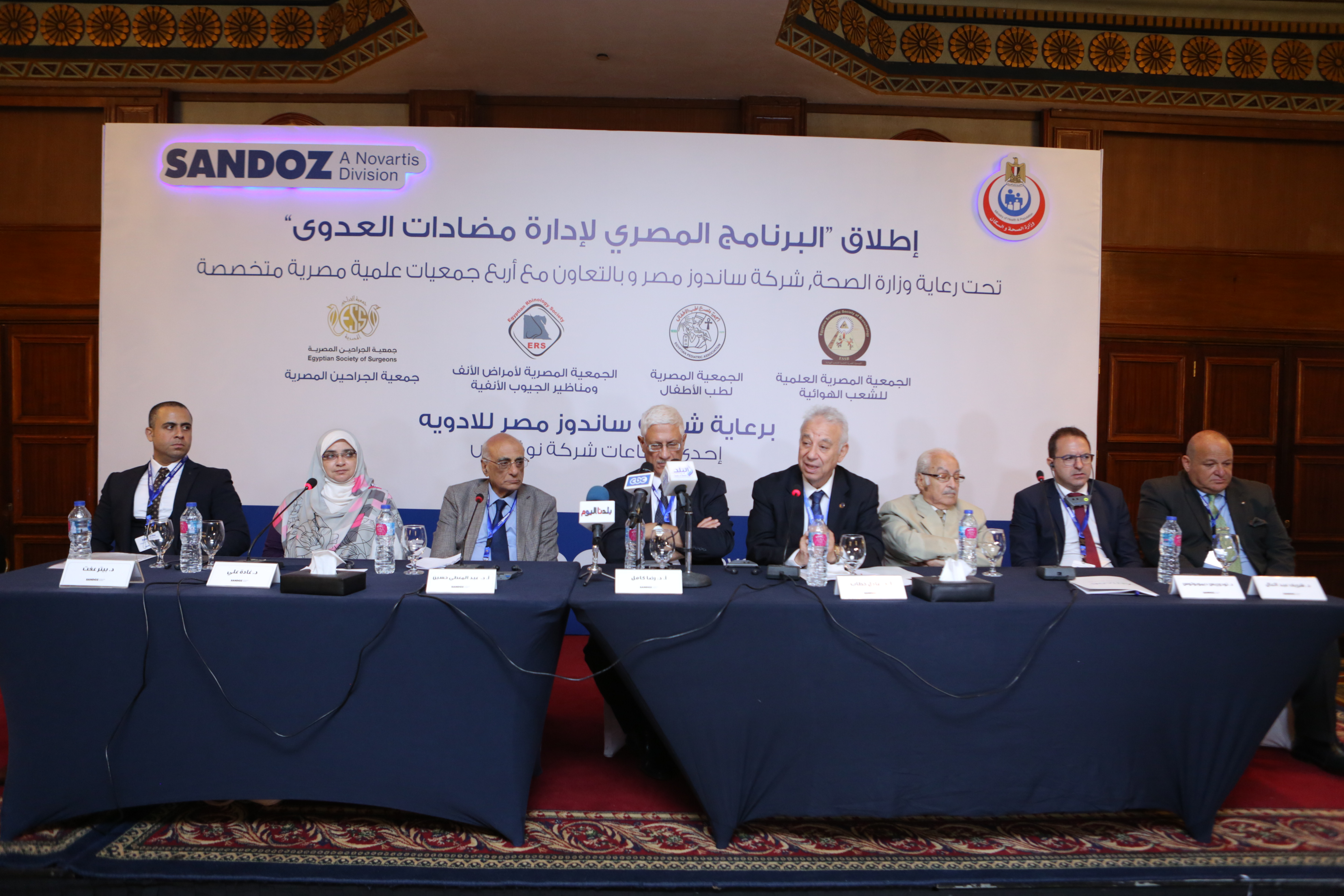 ساندوز للأدوية