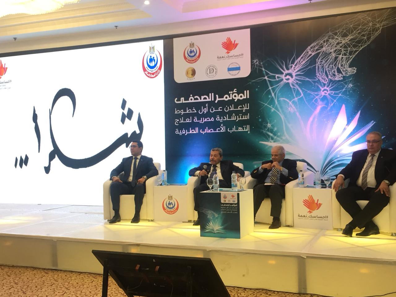 ايفا فارما - احساسك نعمة