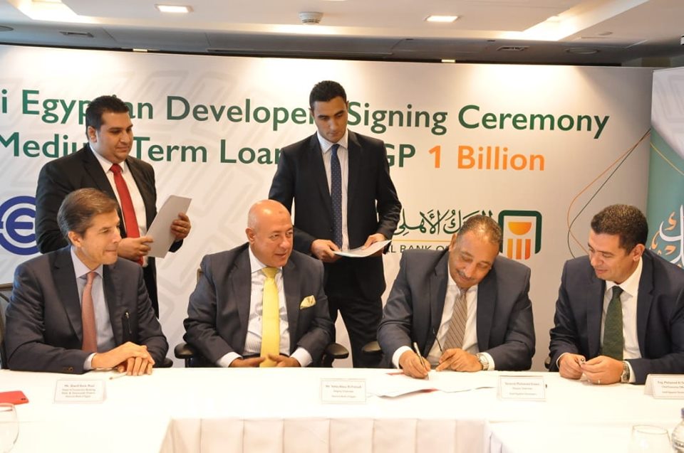 توقيع الشركة السعودية المصرية للتعمير عقد مع البنك الاهلى