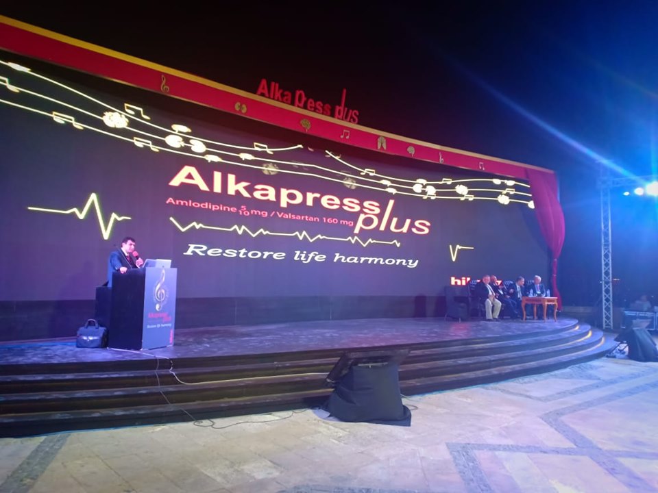 حكمة للادوية