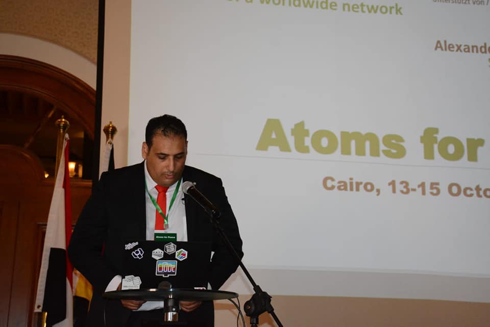 الحصرى: مؤتمر “الذرة من أجل السلام” يدعم التبادل العلمى بين مصر وألمانيا
