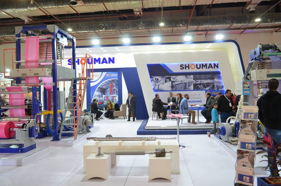 شومان للبلاستيك