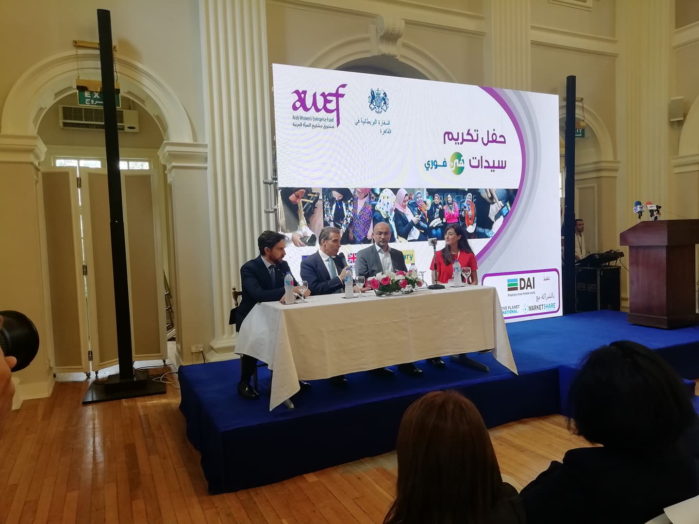 30 ألف معاملة مالية عبر مبادرة “هى فورى” للدفع الإلكترونى