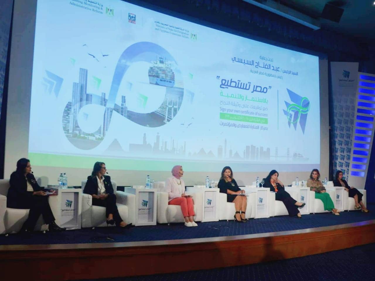 الجلسة الثانية من “مصر تستطيع” تناقش مشاركة المرأة فى زيادة الناتج المحلى