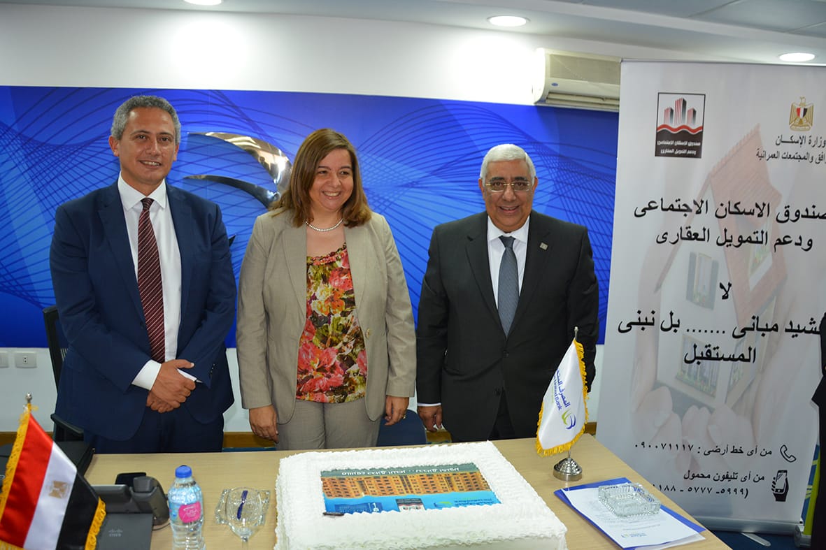 المصرف المتحد يوقع بروتوكول تعاون لتمويل 2000 وحدة بحدائق أكتوبر