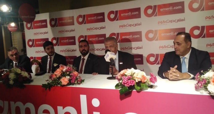 امنلى دوت كوم