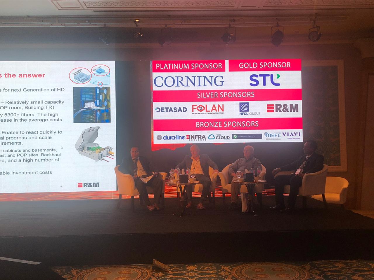 مؤتمر الألياف الضوئية