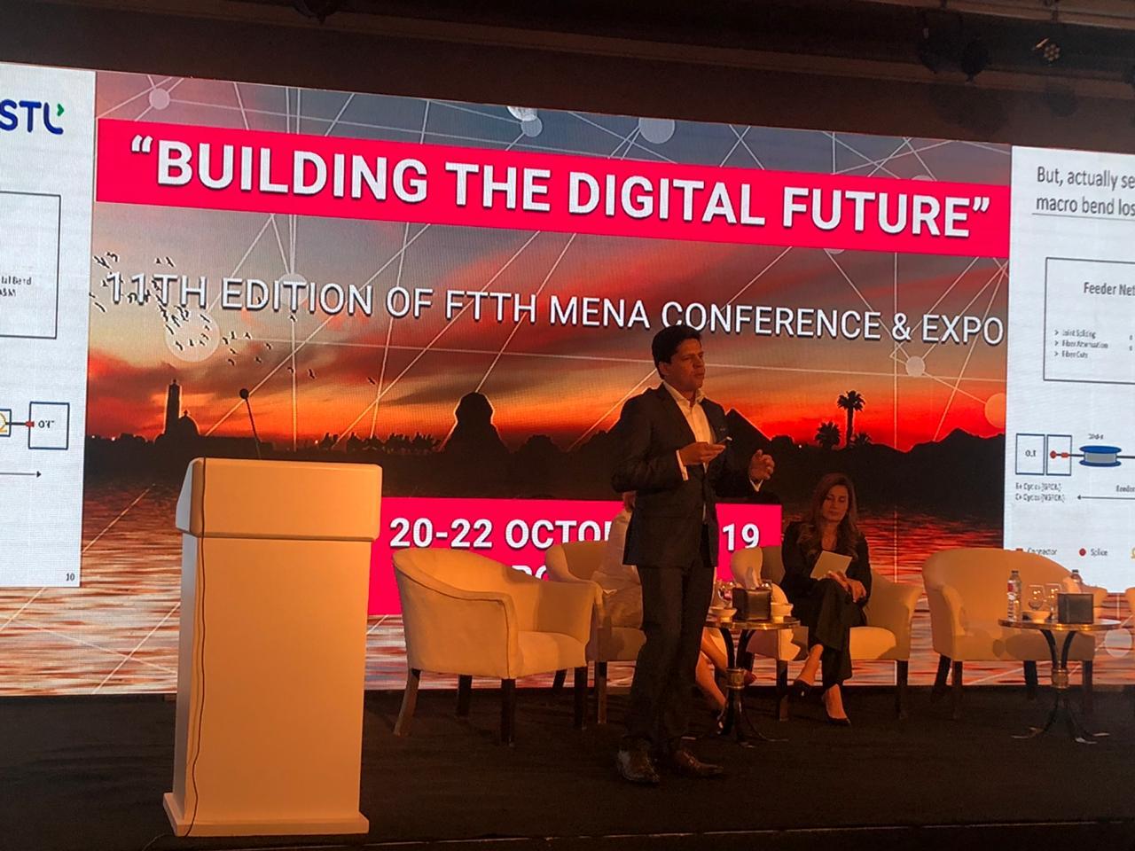 مؤتمر الألياف الضوئية