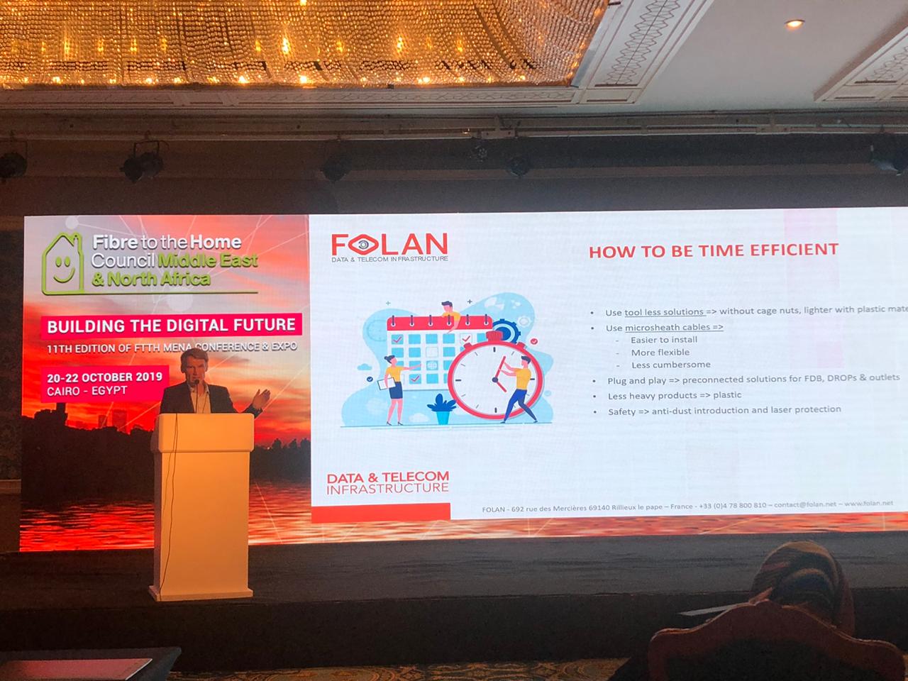 مؤتمر الألياف الضوئية