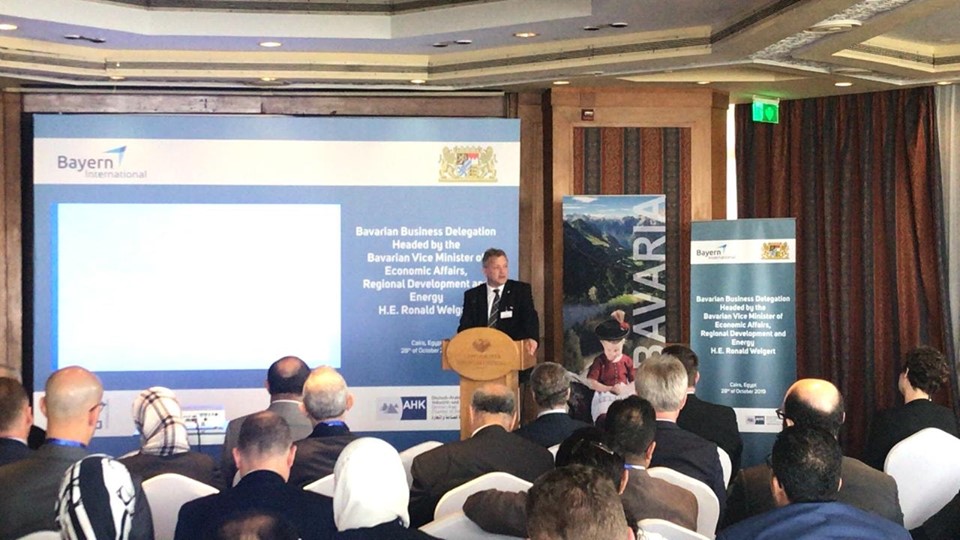 الغرفة الالمانية