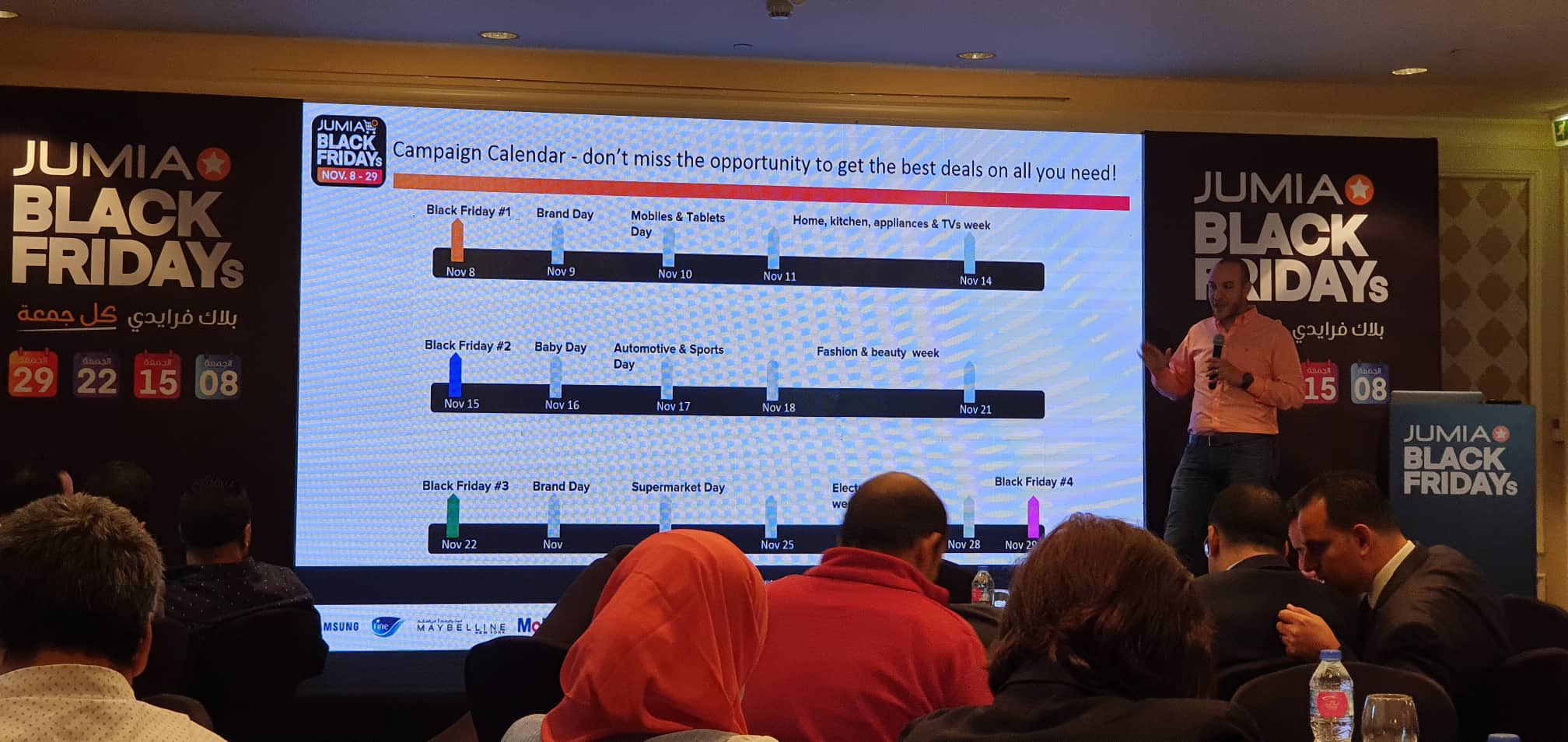 حسين وهدان ؛ جوميا مصر