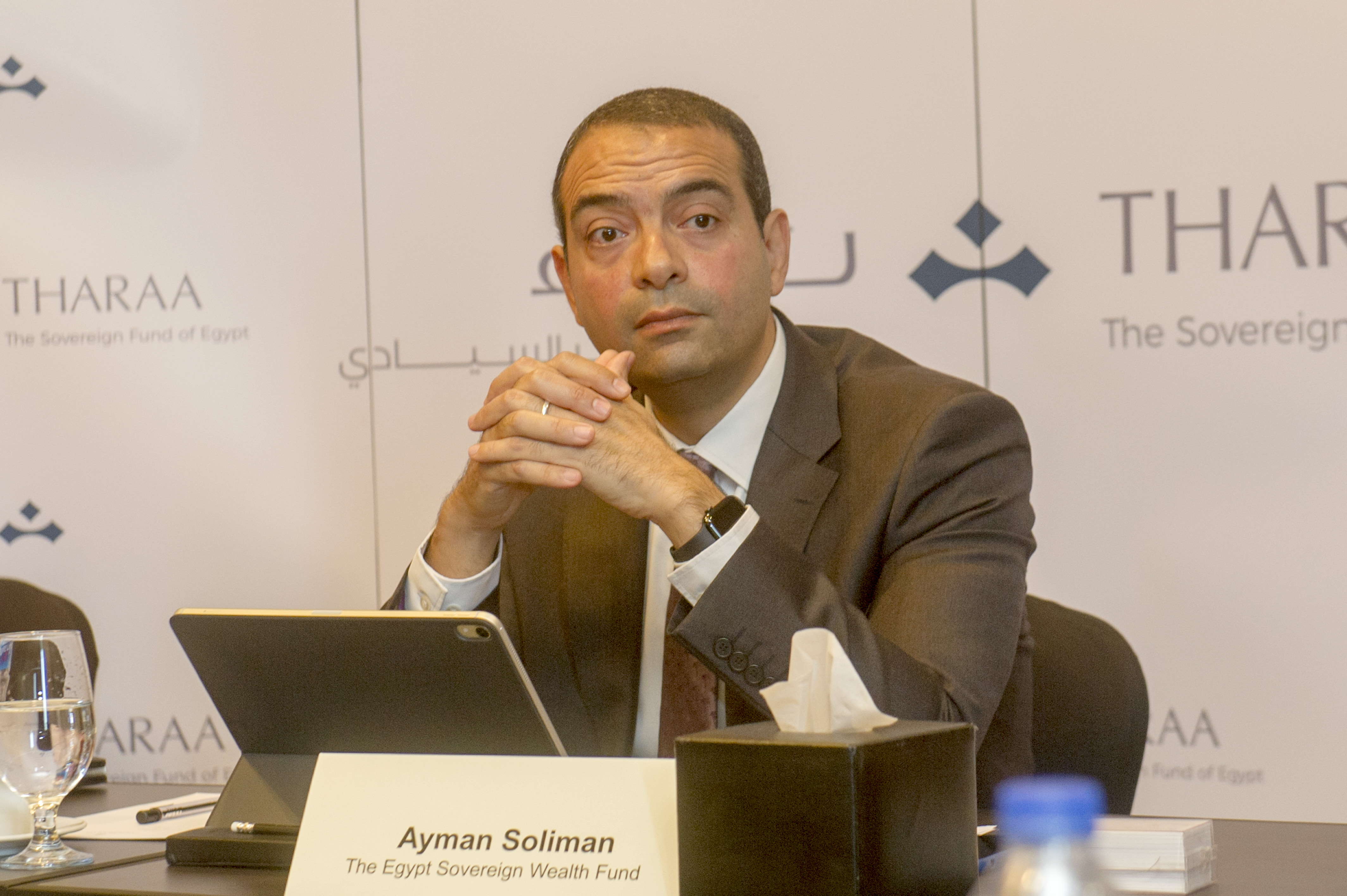 أيمن سليمان ؛ رئيس صندوق مصر السيادى ؛ صندوق مصر السيادي