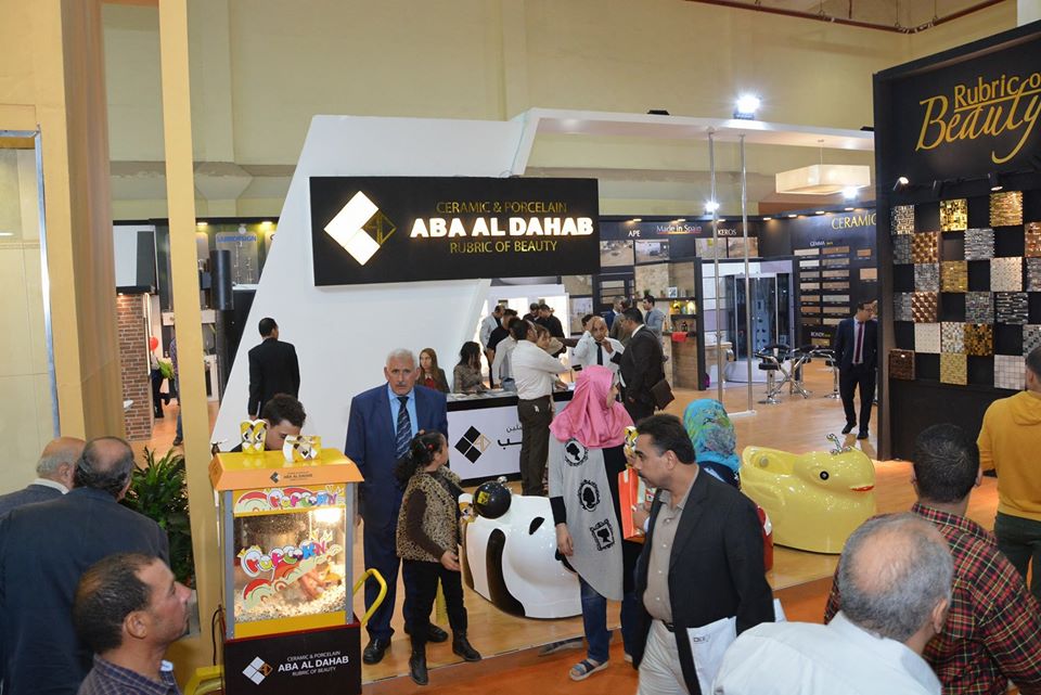 معرض أبا الدهب للسيراميك والبورسلين