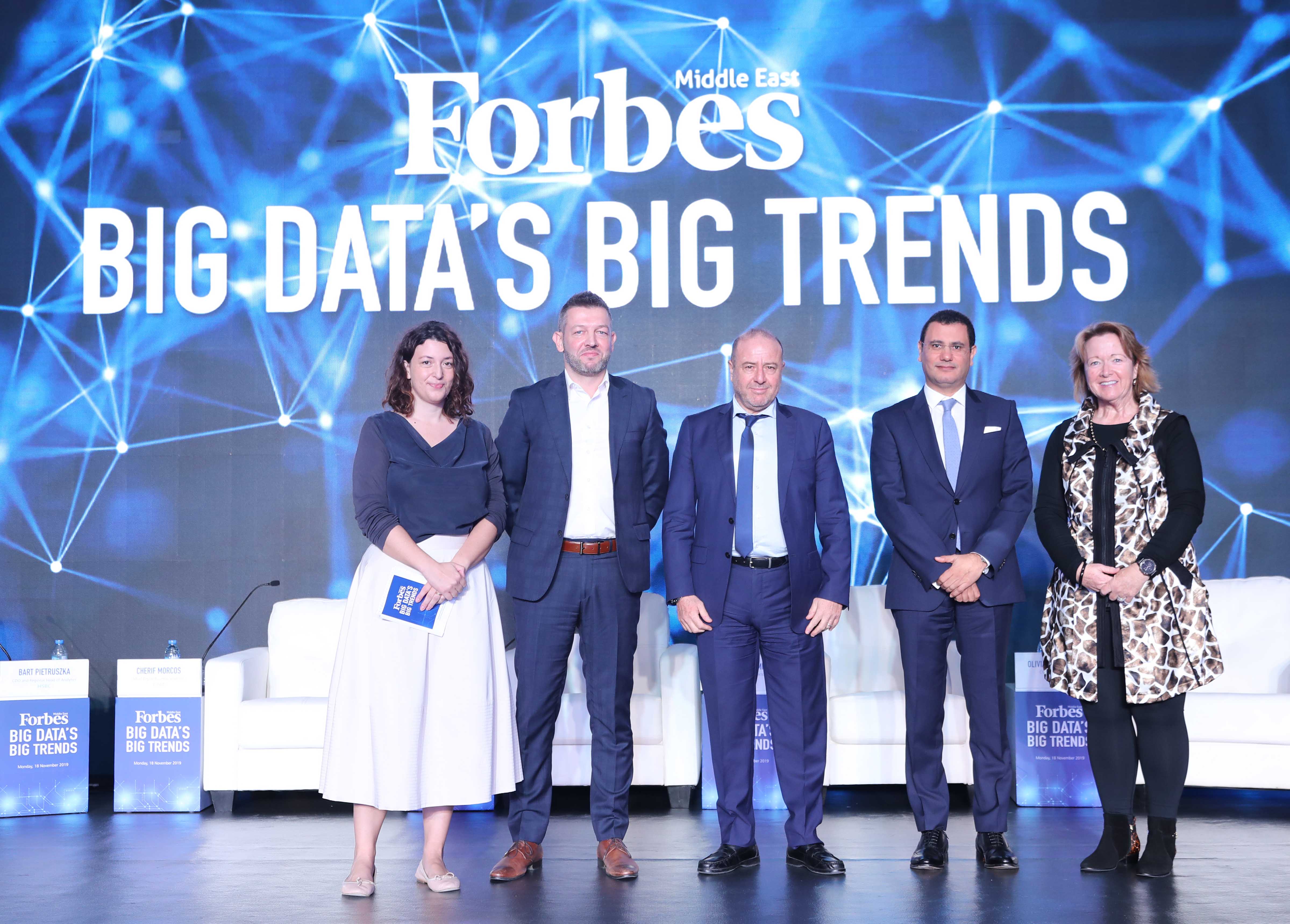 البيانات الضخمة في ندوة فوربس الشرق الأوسط