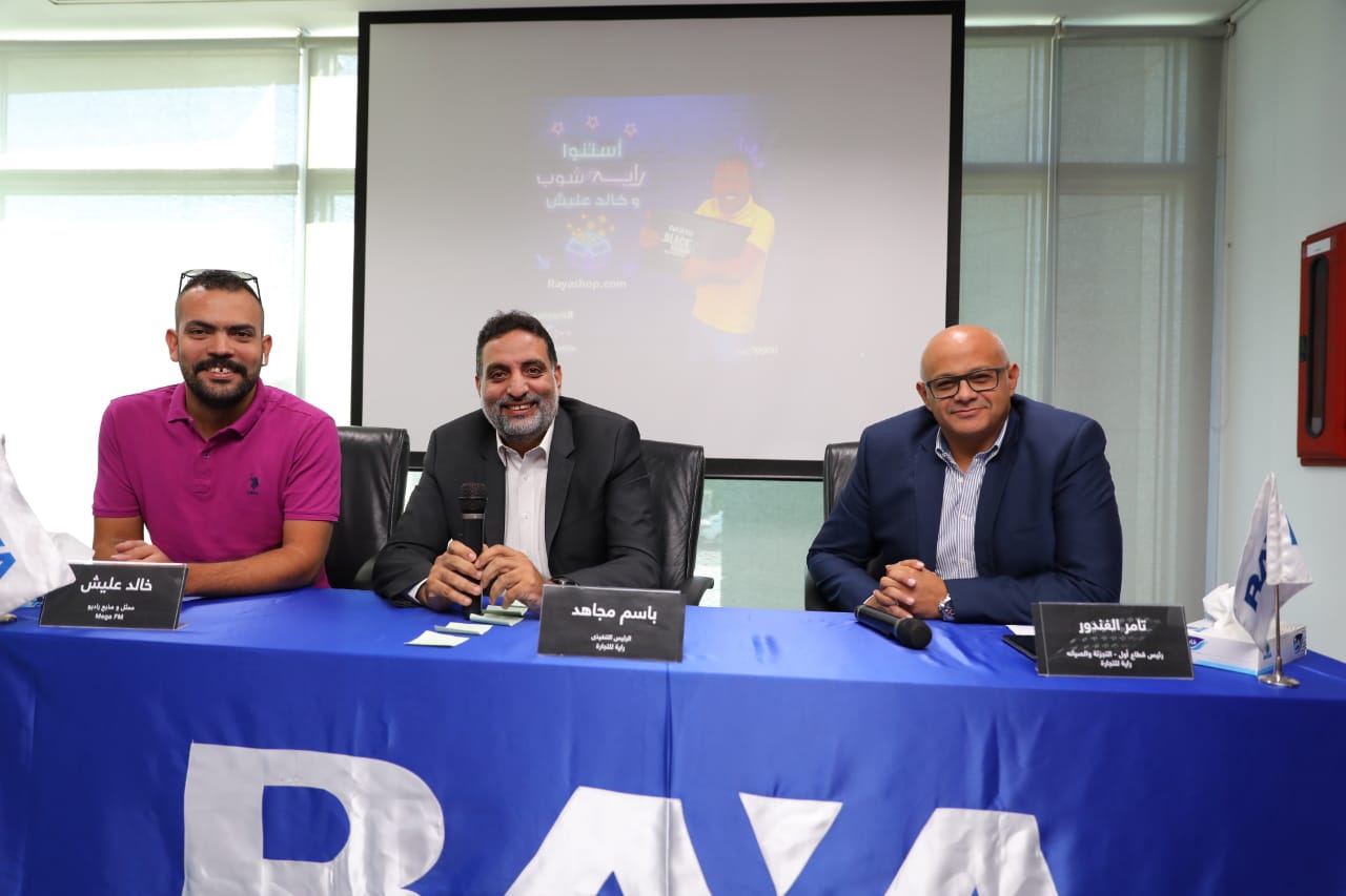 4 مليارات جنيه حجم مبيعات متوقع لقطاع “راية للتجارة” بنهاية العام