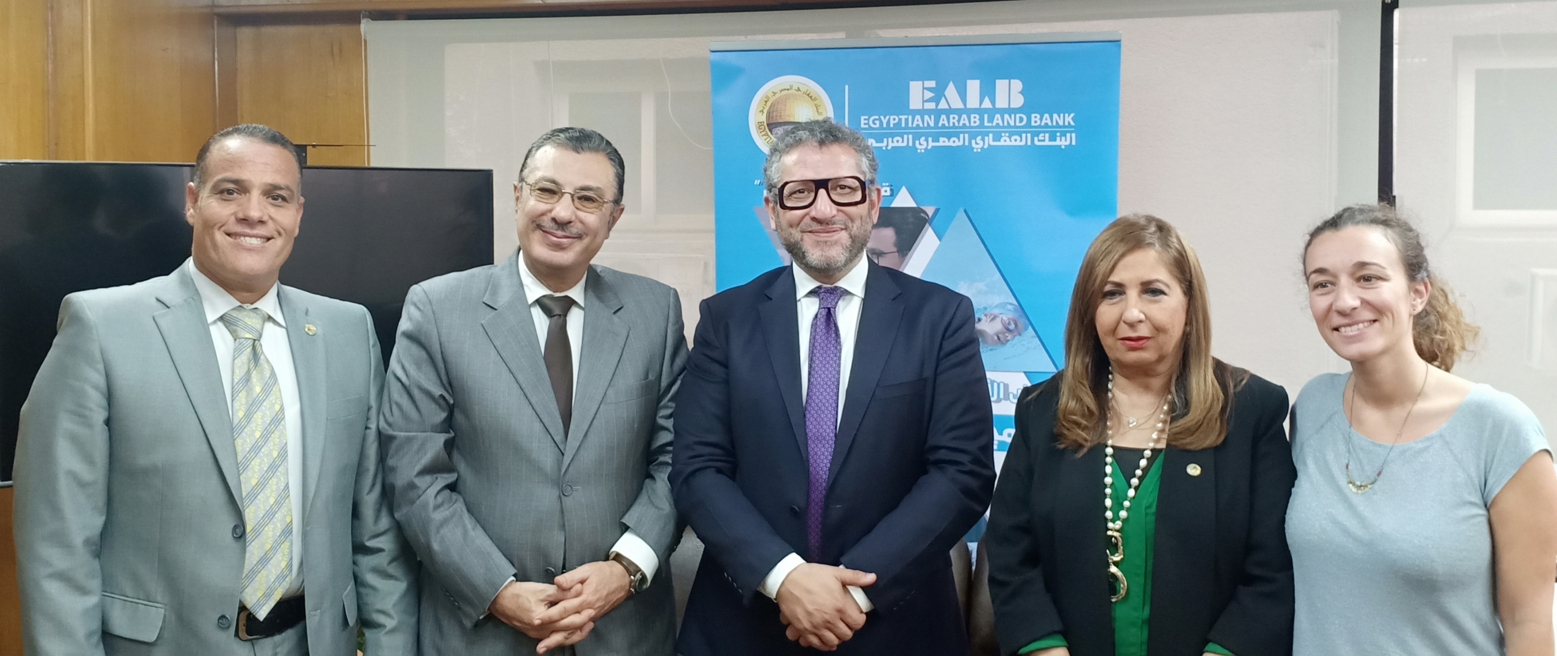 البنك العقارى المصرى العربى ؛ المعهد الفرنسى