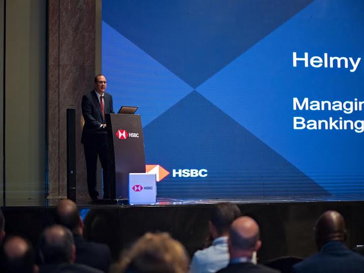 “HSBC- مصر” يطلق خدمة جديدة لتحصيل المدفوعات عبر المحمول