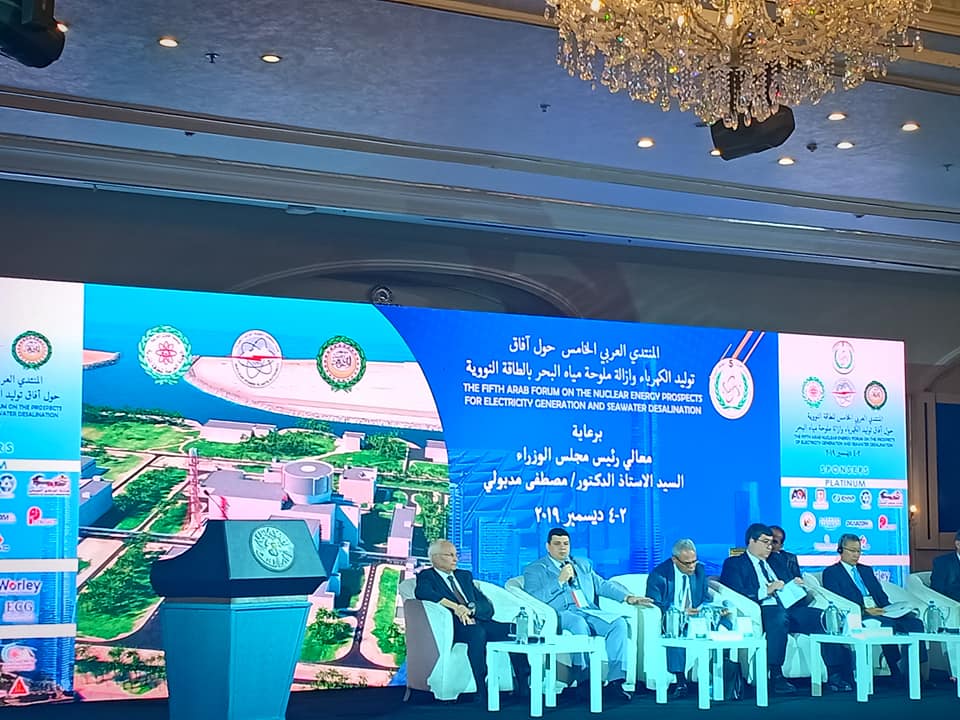 حسن: استهلاك الدول العربية من الكهرباء ثلاثة أضعاف العالم