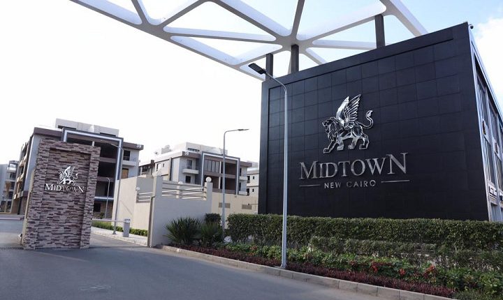 شركة بتر هوم للاستثمار العقارى ؛ مشروع ميدتاون