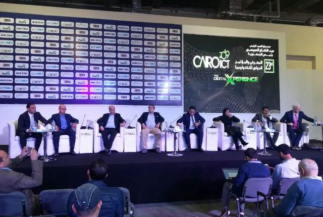 جلسة الذكاء الاصطناعي كمحفز للابتكار التي تقام ضمن فعاليات الدورة الـ 23 لمعرض القاهرة الدولي للتكنولوجيا Cairo ICT