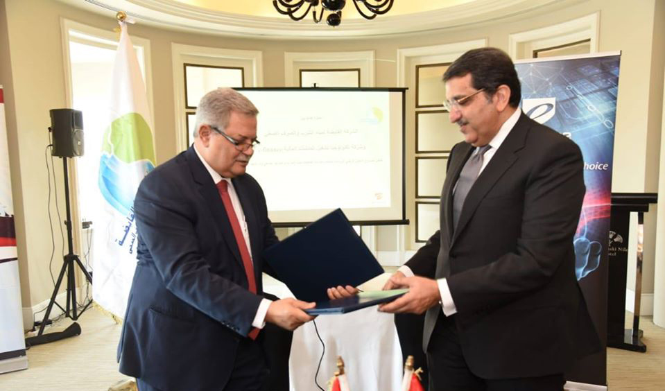 الشركة القابضة لمياه الشرب ؛ شركة إى فاينانس