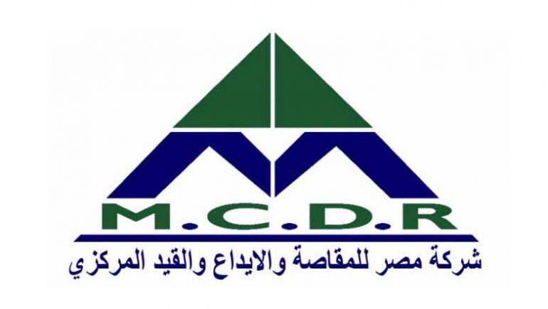 “البورصة” تنفرد بنشر القائمة النهائية للمرشحين فى انتخابات المقاصة