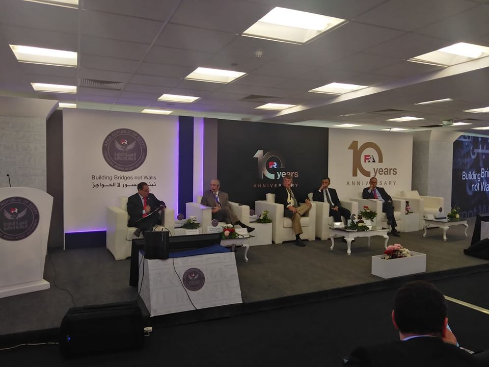 احتفال الهيئة العامة للرقابة المالية