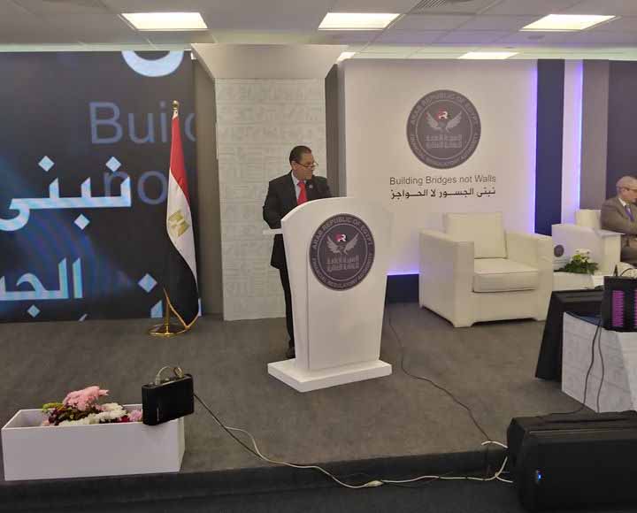 محمد عمران ؛ احتفال الهيئة العامة للرقابة المالية