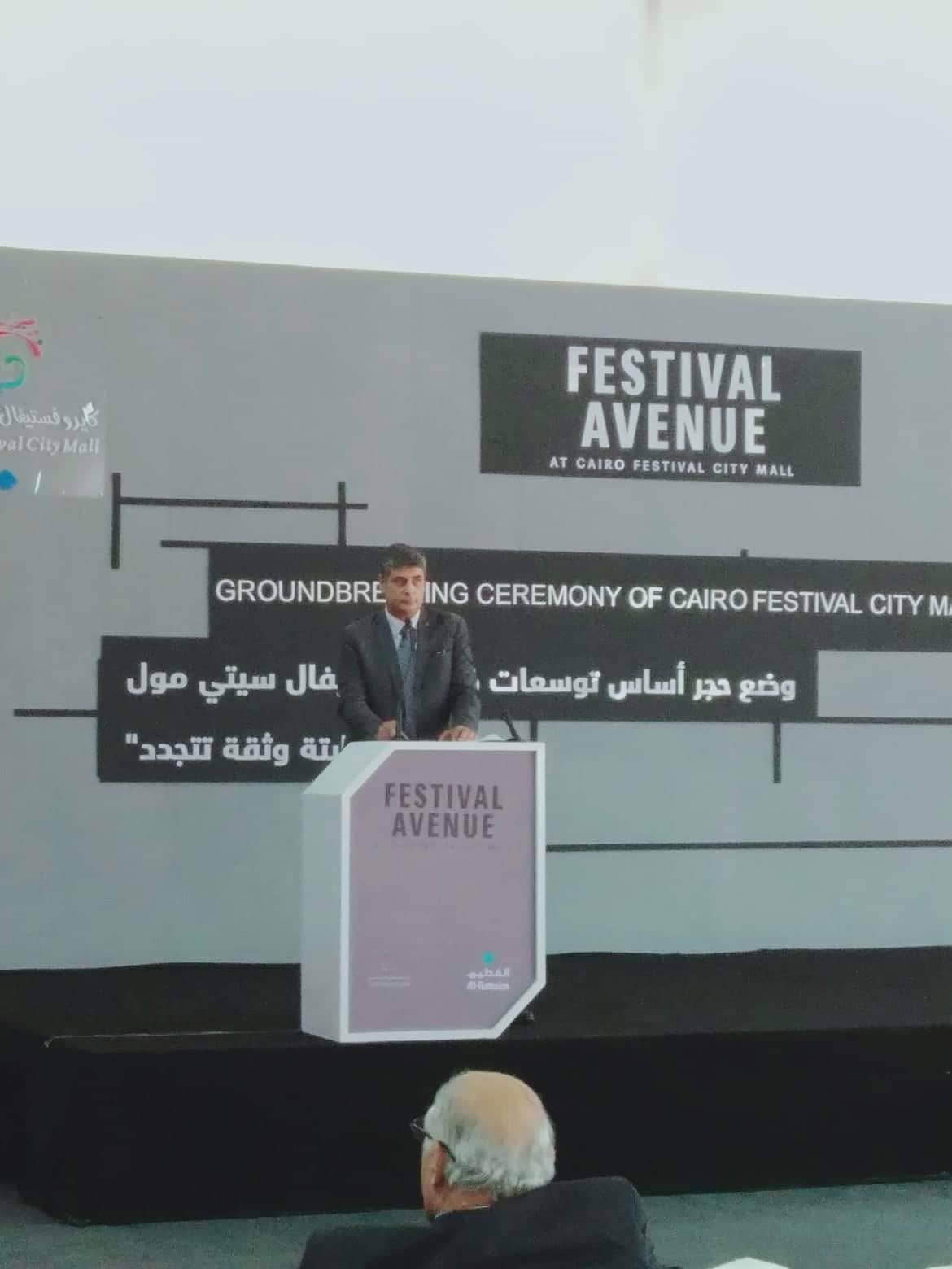 هشام موسى مدير عام كايرو فيستيفال سيتي