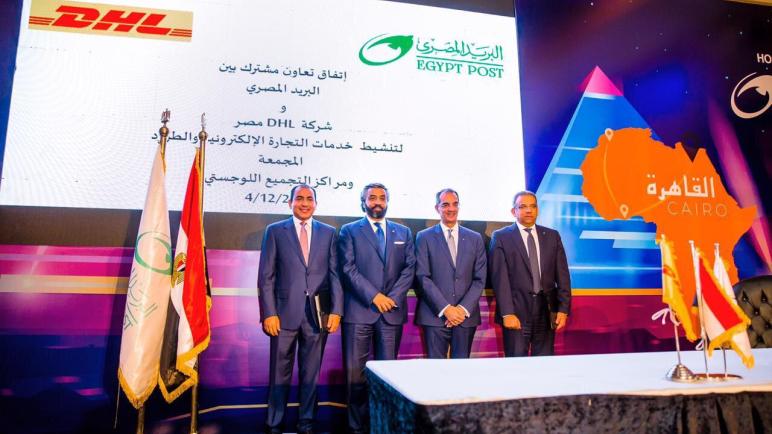 “البريد” توقع اتفاقية مع “DHL” للتعاون بمجال التجارة الإلكترونية في إفريقيا