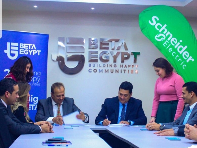 “شنايدر إلكتريك” تقدم لـ”بيتا إيجيبت” خدمات المنازل الذكية فى “جرينز نيو كايرو”
