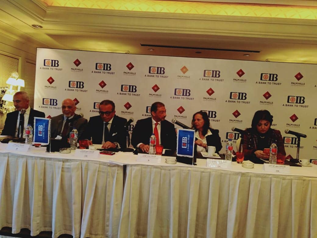 التجارى الدولى وبالم هيلز