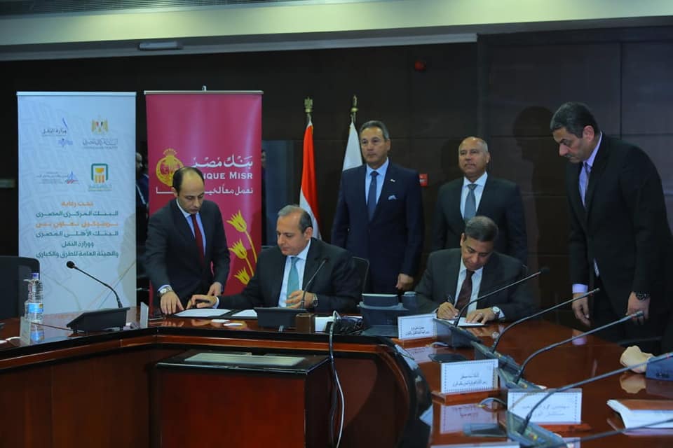 “الأهلى” و”مصر” يساهمان بـ1.8 مليار جنيه فى تطوير الطريق الدائرى