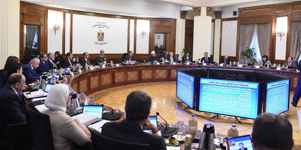 مجلس الوزراء