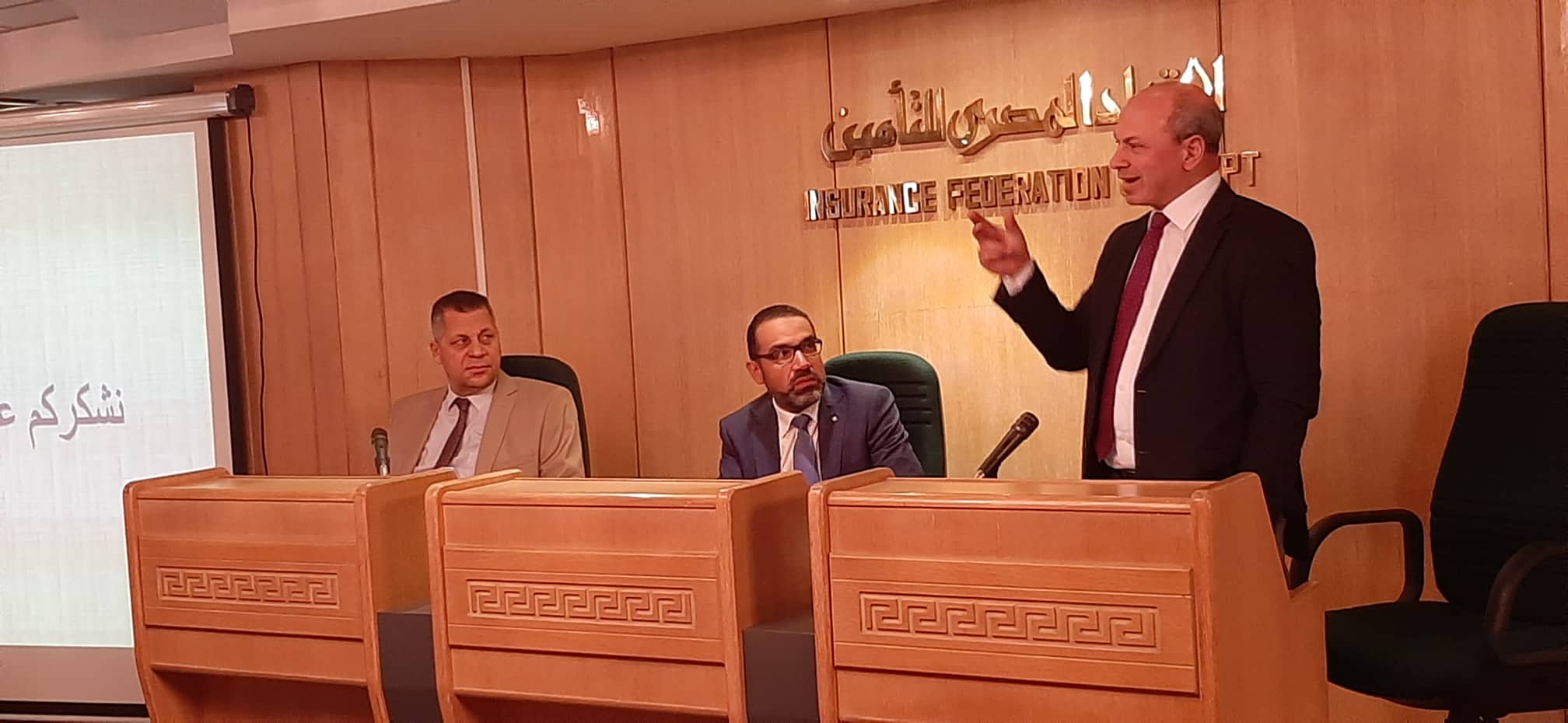 الاتحاد العام للتأمين