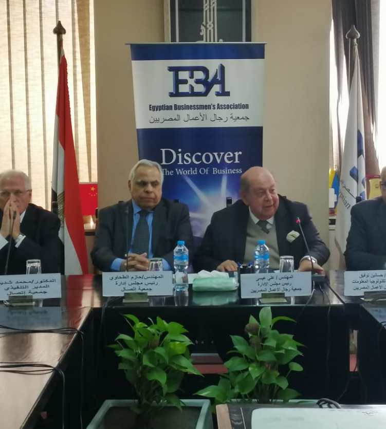 مذكرة تفاهم بين “اتصال” وجمعية رجال الأعمال لدعم الابتكار 