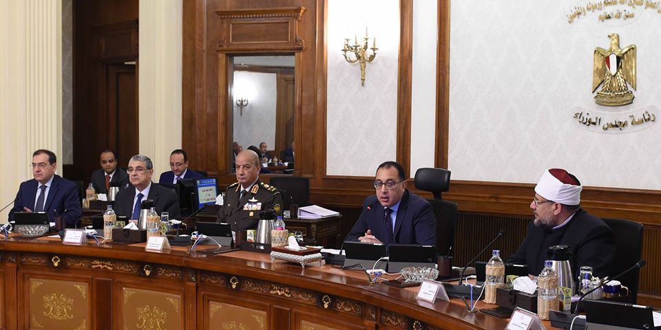 مجلس الوزراء