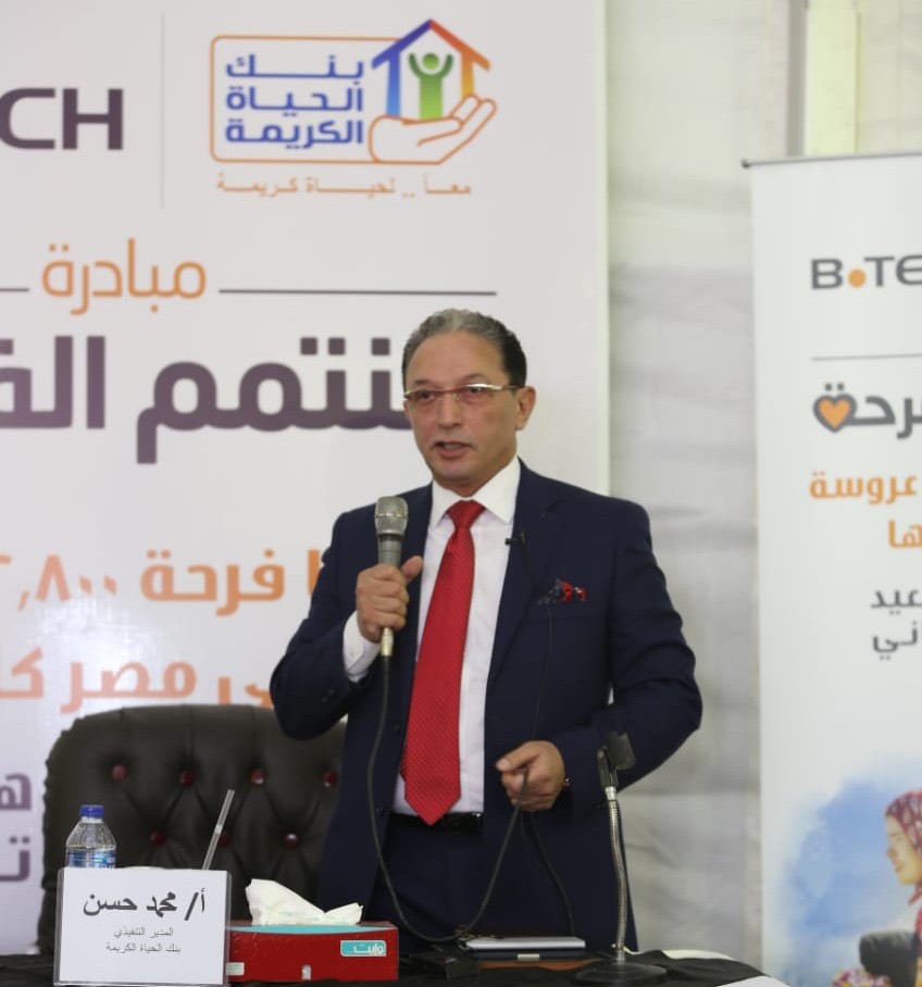 محمد حسن المدير التنفيذي لبنك الحياة الكريمة